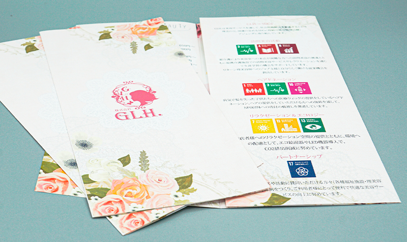 GLH.オリジナルSDGsリーフレット