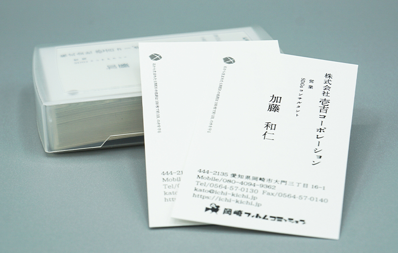 ライメックス（石灰石）名刺